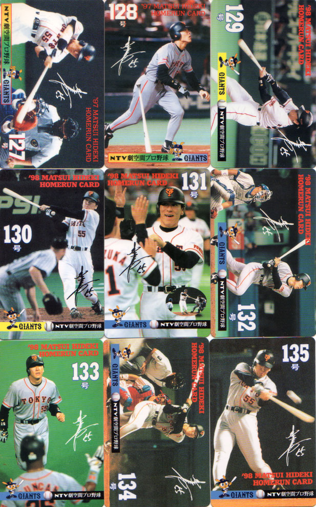 松井秀喜ホームランカード3冊 松井秀喜 ホームランカード
