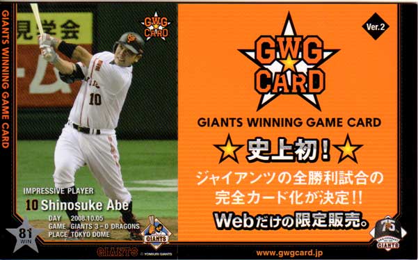 楽天市場】読売ジャイアンツ 2002年 KIYOHARA PREMIUM CARD 清原和博