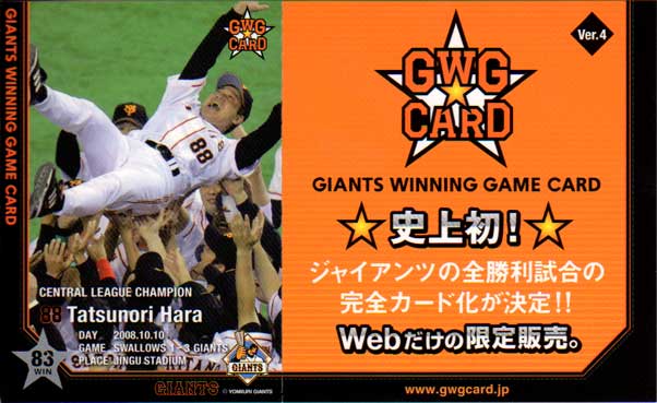 楽天市場】読売ジャイアンツ 2002年 KIYOHARA PREMIUM CARD 清原