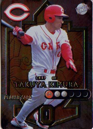 楽天市場】ハドソン POWER LEAGUE 夢のスタジアム2001 レギュラー