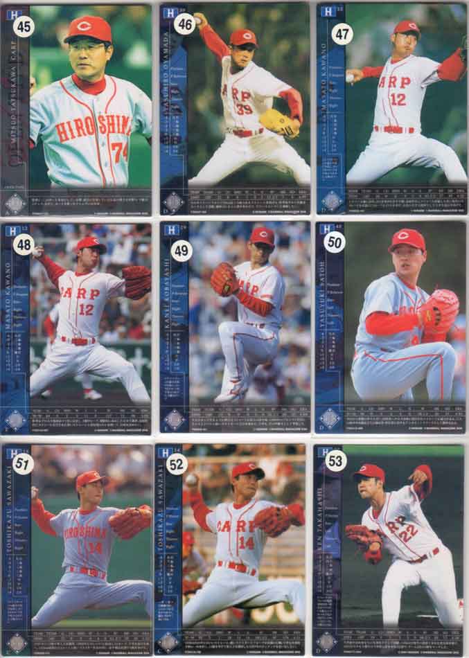 カープのカード 球団ブースター 広島東洋カープ「赤き鯉戦士」 - PRODUCTS（商品