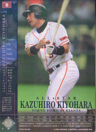 ⭐︎激レア⭐︎フィールドオブナイン松井秀喜 2025年最新】フィールドオブナイン 松井の人気アイテム - メルカリ