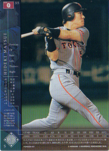 ミズノプロ 巨人 読売ジャイアンツ 清原和博 支給品 バット 2025年最新