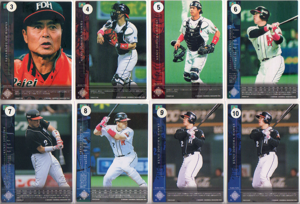 楽天市場】EPOCH ホースレーシングトレーディングカード2018 Vol.2 BOX