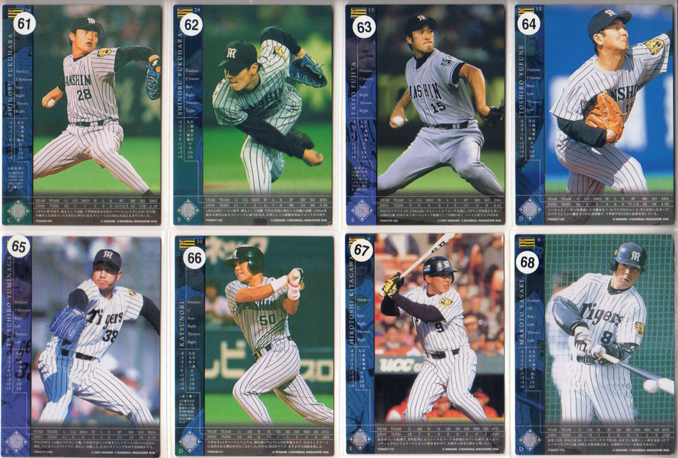 楽天市場】KONAMI BASEBALL HEROES 200円カード(阪神タイガース