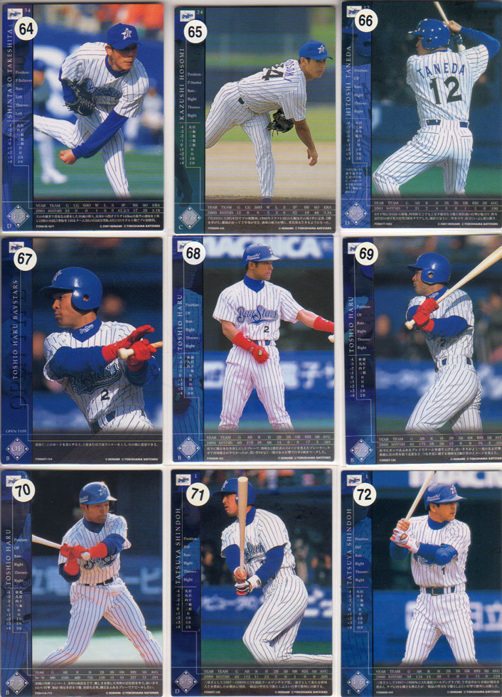 ベースボールヒーローズ　2014 SR 梶谷隆幸　BGS9点 1575093_n.jpg