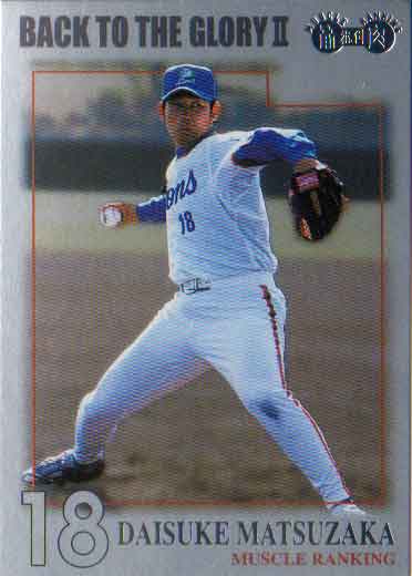 楽天市場】筋肉番付 トレーディングカード BACK TO THE GLORY 2
