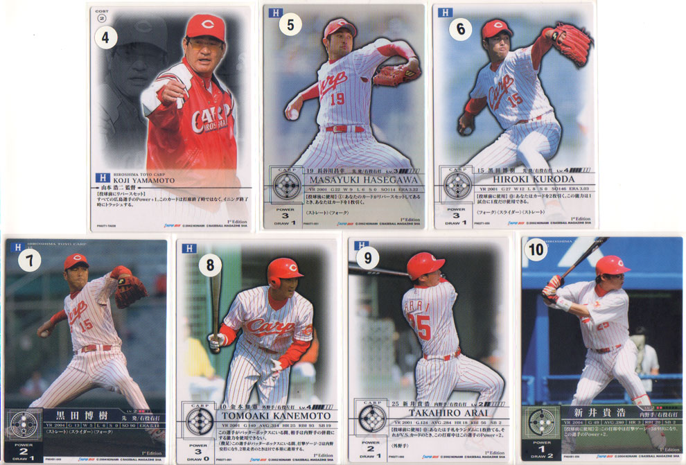 楽天市場】KONAMI プライムナイン 200円カード(読売ジャイアンツ