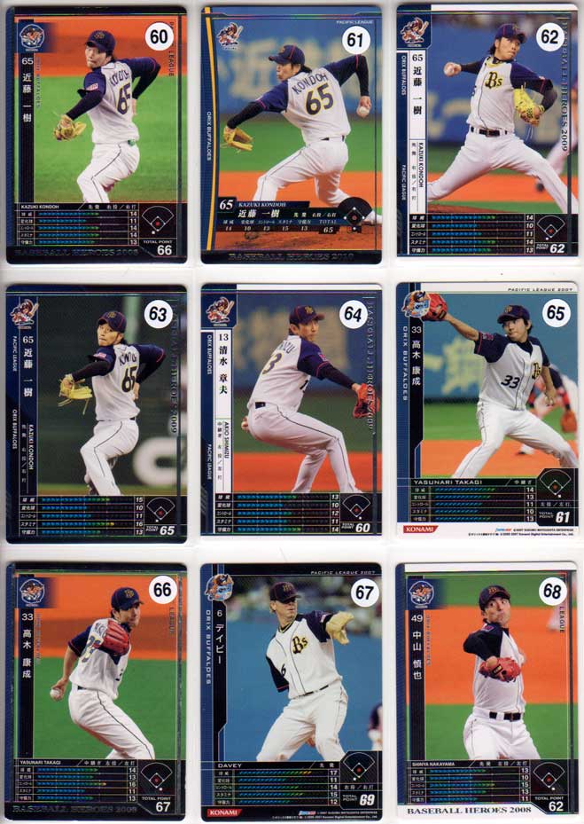 楽天市場】KONAMI BASEBALL HEROES 150円カード(オリックス