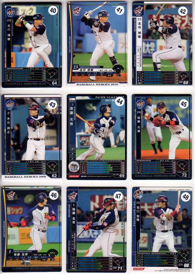 楽天市場】KONAMI BASEBALL HEROES 150円カード(オリックス
