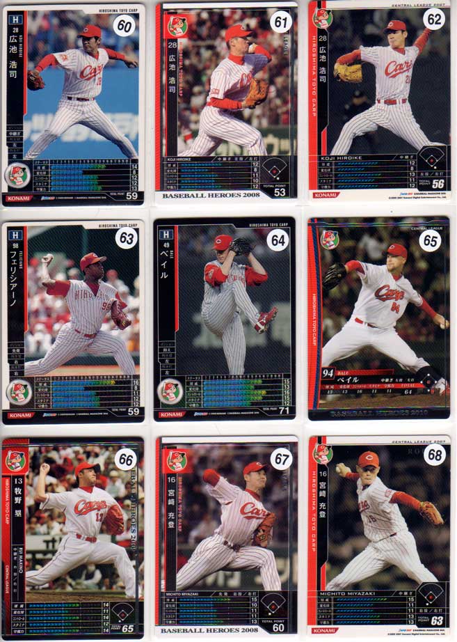 楽天市場】KONAMI BASEBALL HEROES 150円カード(オリックス