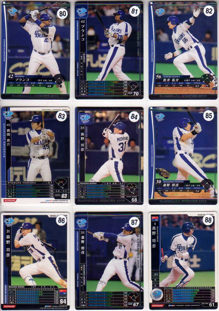 EPOCH 2021 中日 STARS&LEGENDS　新品未開封ミニBOX EPOCH2021中日ドラゴンズSTARS&LEGENDSプレミアムベースボール