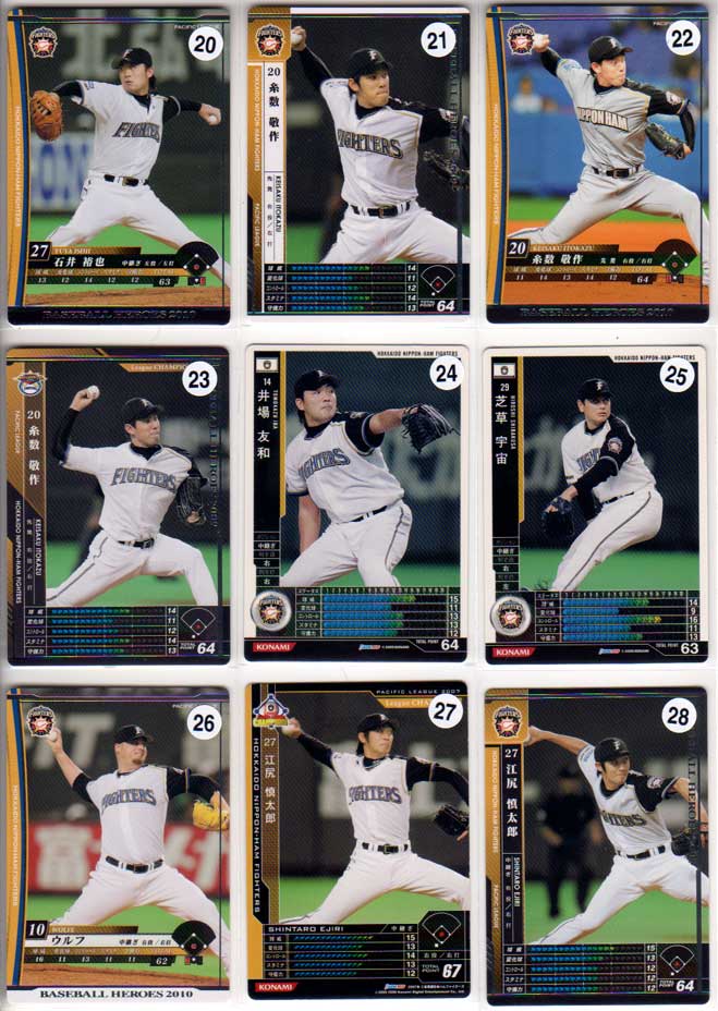 楽天市場】BANDAI オーナーズリーグ (北海道日本ハムファイターズ