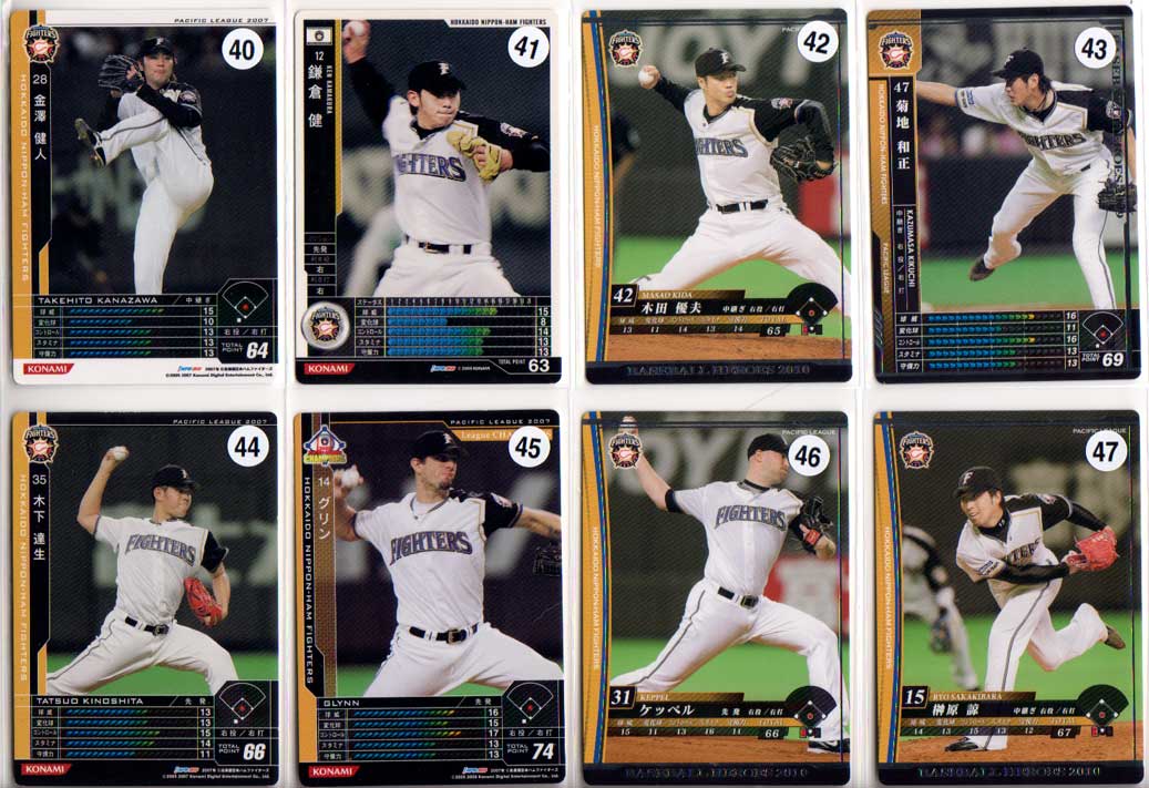 楽天市場】BANDAI オーナーズリーグ (北海道日本ハムファイターズ