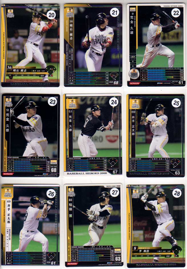 楽天市場】EPOCH 2022 福岡ソフトバンクホークス STARS & LEGENDS BOX