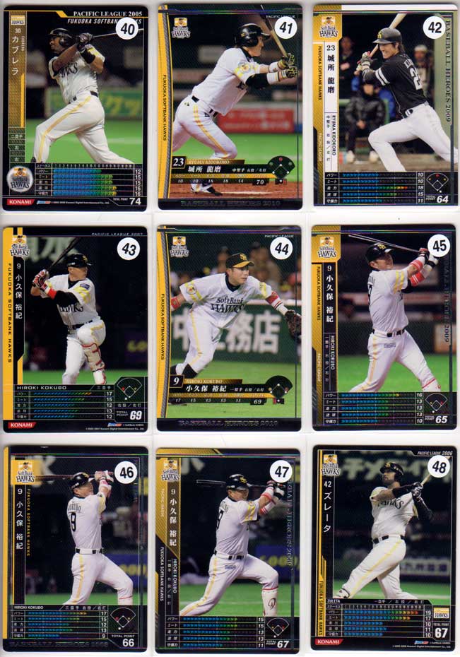 楽天市場】KONAMI BASEBALL HEROES 150円カード(オリックス