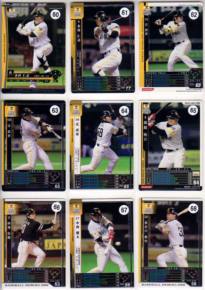 KONAMIアーケードBASEBALL HEROES 2008店舗用パネル非売品 KONAMI