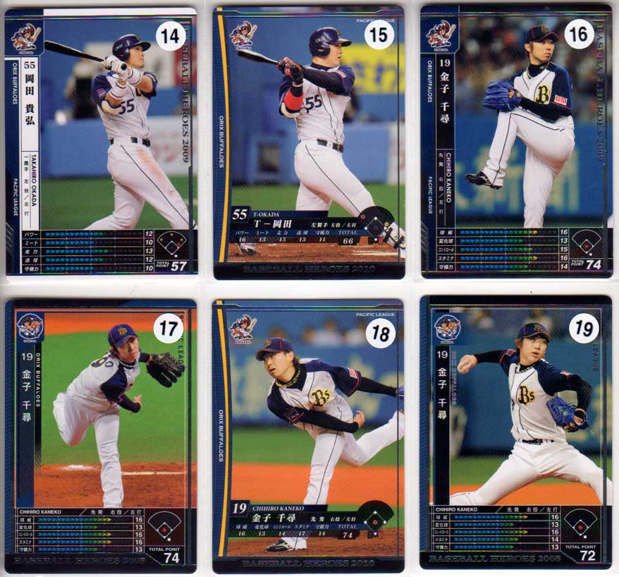 楽天市場】KONAMI BASEBALL HEROES 150円カード(オリックス