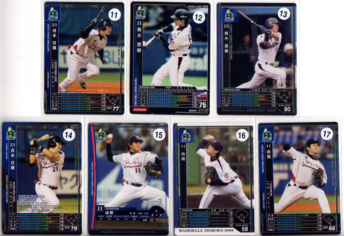 楽天市場】KONAMI BASEBALL HEROES 150円カード(オリックス