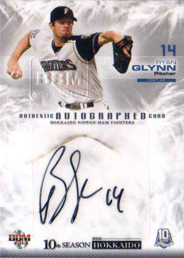 楽天市場】斎藤佑樹 2015 BBM 北海道日本ハムファイターズ SKY HIGH