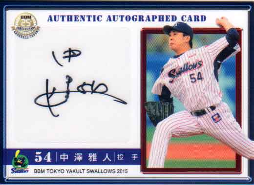 楽天市場】【中古】東京ヤクルトスワローズ #6 元山飛優 直筆