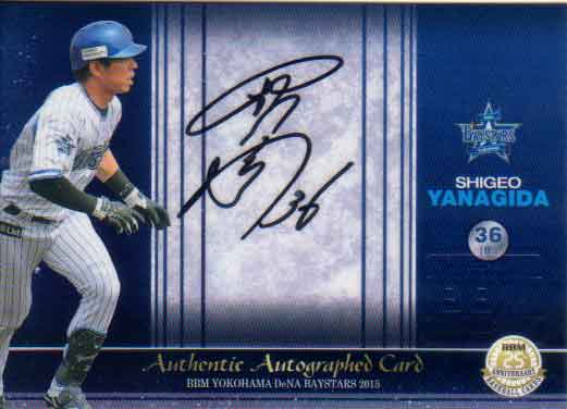 楽天市場】BBM2021 横浜DeNAベイスターズ 直筆サインカード 乙坂智 /59