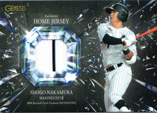 楽天市場】WBC 侍ジャパン 田中広輔 2017 ジャージカード #01/45