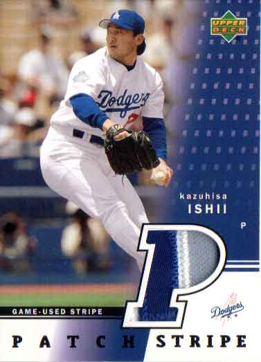 石井一久 2002 Upper Deck Patch Card Kaz Ishi