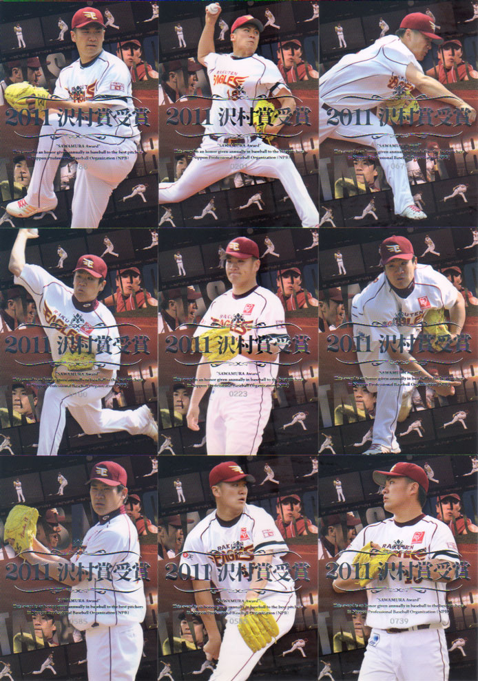 田中将大 沢村賞 フォト A4サイズ。 楽天市場】田中将大 Number アスリートカード 直筆サインカード