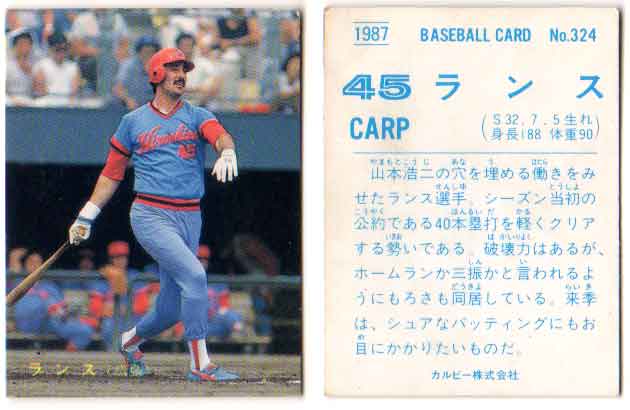 楽天市場】カルビー 2025 プロ野球チップス スペシャルボックス 第1弾