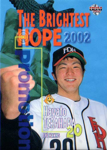 リリーガム★ 杉浦 忠★プロ野球カード 楽天市場】BBM2012 プロ野球最強世代伝説 プロモーションカード