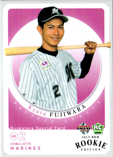 激レア 2007 UD Hawaii イベント限定RC ルーキー 松坂大輔 楽天市場】BBM1999 ベースボールカード サンプルカード(ルーキー