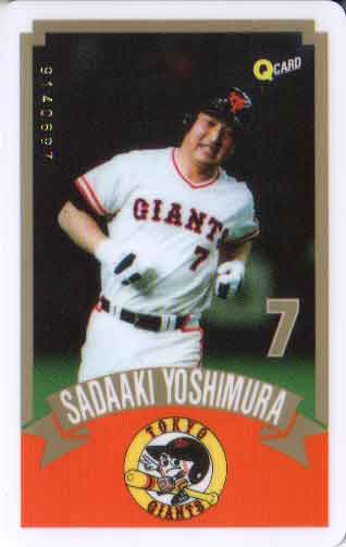 松井秀喜ホームランカード1998年　34枚（コンプリート） 松井秀喜ホームランカード1998年 34枚（コンプリート） シリーズ