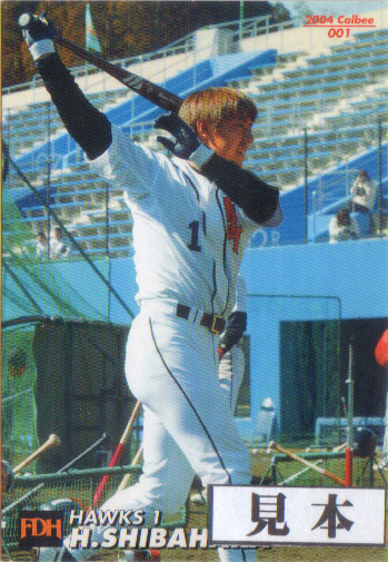 楽天市場】カルビー2006 プロ野球チップス レギュラーカード 150
