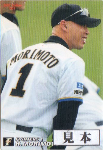 楽天市場】カルビー2004 プロ野球チップス 球場限定配布カード