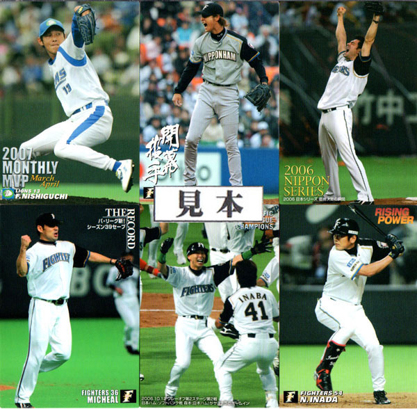 1998年 プロ野球チップスカード 楽天市場】カルビー1998 プロ野球チップス チェックリスト No.C