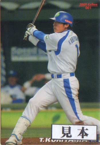 楽天市場】カルビー1999 プロ野球チップス レギュラーカード 220