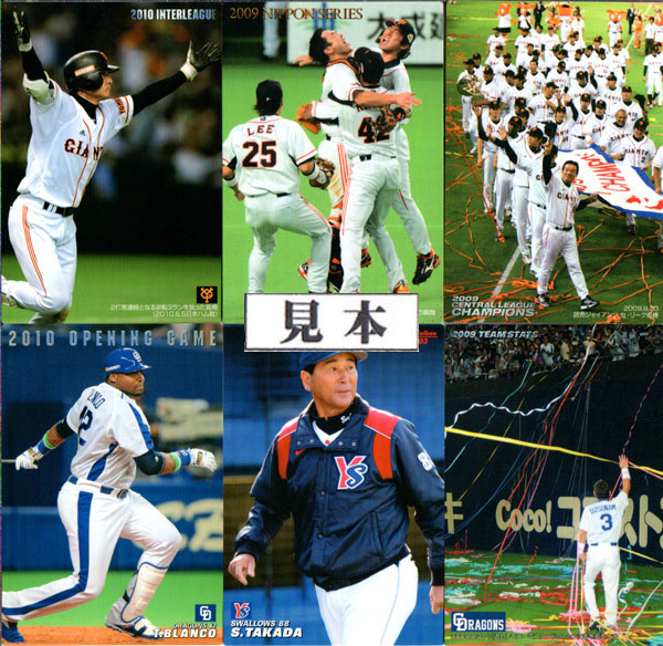 カルビー 98 プロ野球カード C7 松井秀喜 チェックリスト SP ci-2001-c-2.jpg