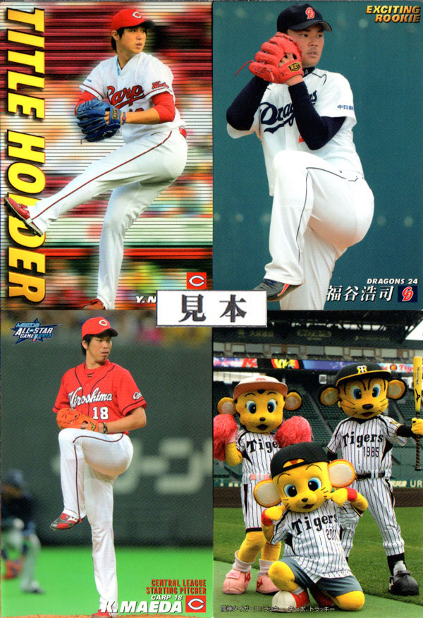プロ野球カード　2005オールスターカード プロ野球2005年オールスターカード - メルカリ
