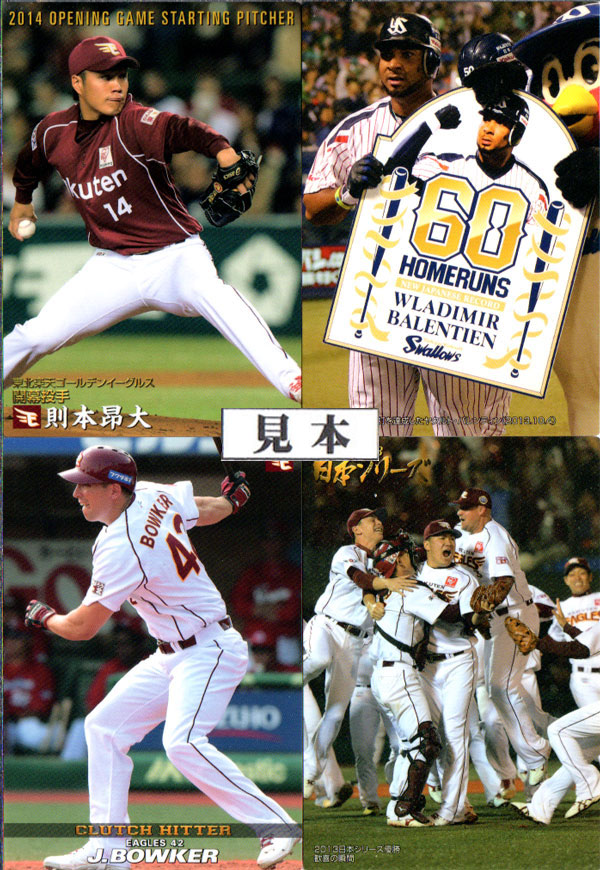 カルビー 98 プロ野球カード C7 松井秀喜 チェックリスト SP Amazon.co.jp: カルビー 98 プロ野球カード C7 松井秀喜