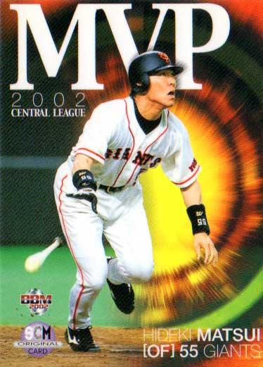 松井秀喜 日本シリーズ スペシャル ホームランカード ’94 松井秀喜 日本シリーズ スペシャル ホームランカード '94 Amazon