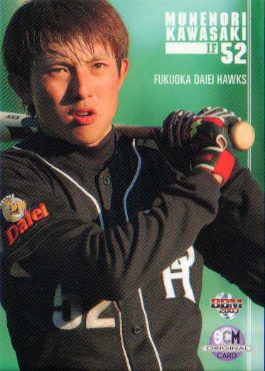 中村紀洋 スパイク 京都サンガF.C.2024シーズン全選手着用スパイク調査｜さざ波