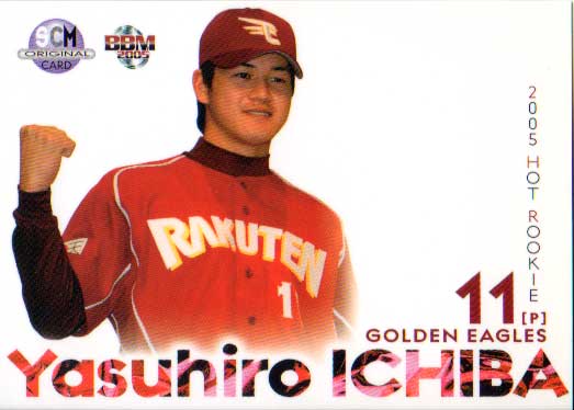 楽天市場】筋肉番付 トレーディングカード BACK TO THE GLORY 2