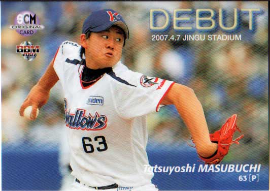 楽天市場】筋肉番付 トレーディングカード BACK TO THE GLORY 2