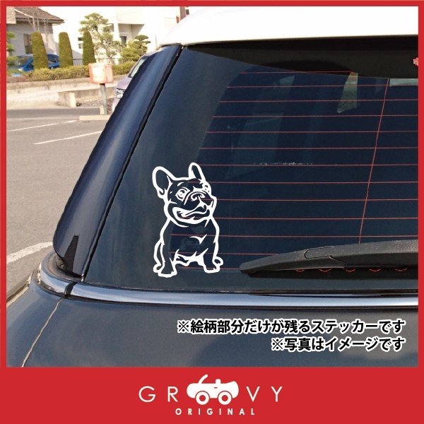 楽天市場 フレンチブルドッグ 犬 車 ステッカー デカール シール エンブレム おしゃれ かわいい アクセサリー ブランド アウトドア グッズ 雑貨 おもしろ かっこいい おしゃれ Care Design 楽天市場店