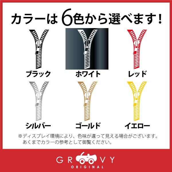 楽天市場 チャック 面白い ギャグ 車 ステッカー ドレスアップ 車 シール デカール エンブレム 防水 かわいい おしゃれ アクセサリー ブランド アウトドア グッズ 雑貨 おもしろ かっこいい Care Design 楽天市場店