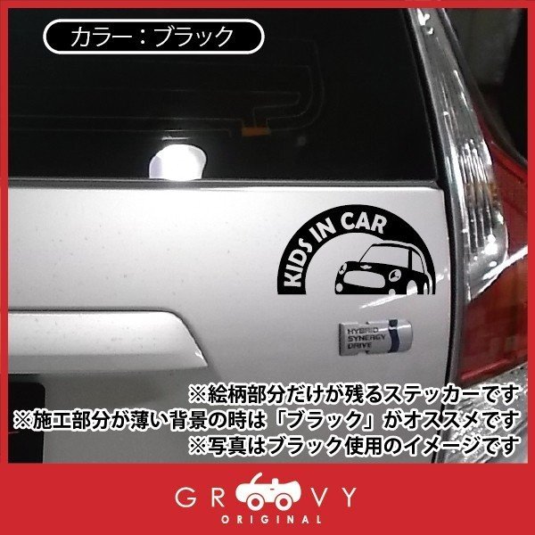 楽天市場 ミニ クーパー Mini ステッカー Kids In Car 赤ちゃん 子供 乗ってます キッズインカー 車 お洒落 安全運転 シール エンブレム アクセサリー ブランド アウトドア グッズ 雑貨 おもしろ かっこいい おしゃれ Care Design 楽天市場店 楽天市場 ミニ クーパー Mini ステッカー Kids In Car 赤ちゃん 子供 乗ってます キッズインカー 車 お洒落 安全運転 シール エンブレム アクセサリー ブランド アウトドア グッズ 雑貨 おもしろ かっこいい おしゃれ Care Design 楽天市場店