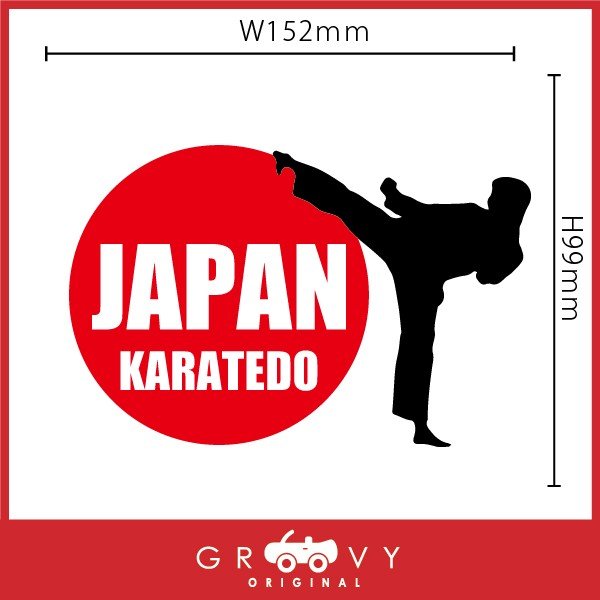 楽天市場 空手 ステッカー 回し蹴り シルエット Japan Karate 日の丸 シール 武道 ドレスアップ エンブレム アクセサリー ブランド アウトドア グッズ 雑貨 おもしろ かっこいい おしゃれ Care Design 楽天市場店