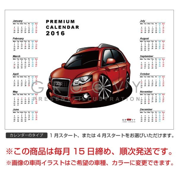 楽天市場 車好き プレゼント アウディ アバント B8 車 ポスター カレンダー 21年 グルービー Audi Avant 納車 祝い パーツ カスタム ギフト グッズ おしゃれ かっこいい アート アクセサリー Care Design 楽天市場店