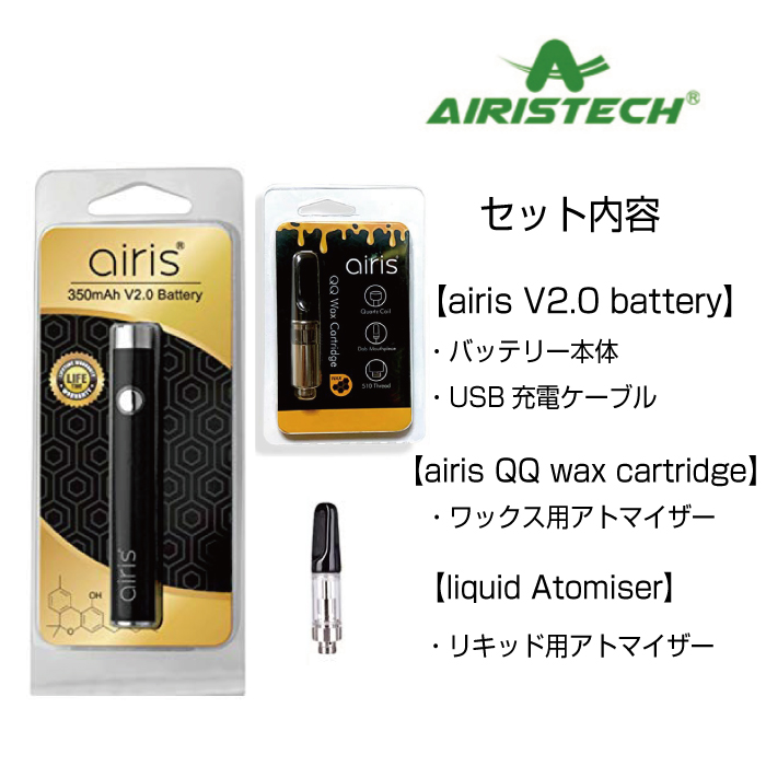 市場 ３点セット Quaser ベポライザー battery バッテリー CBD アトマイザー セット v2.0 ３点 Vertex Airistech  airis リキッド 350mAH ワックス